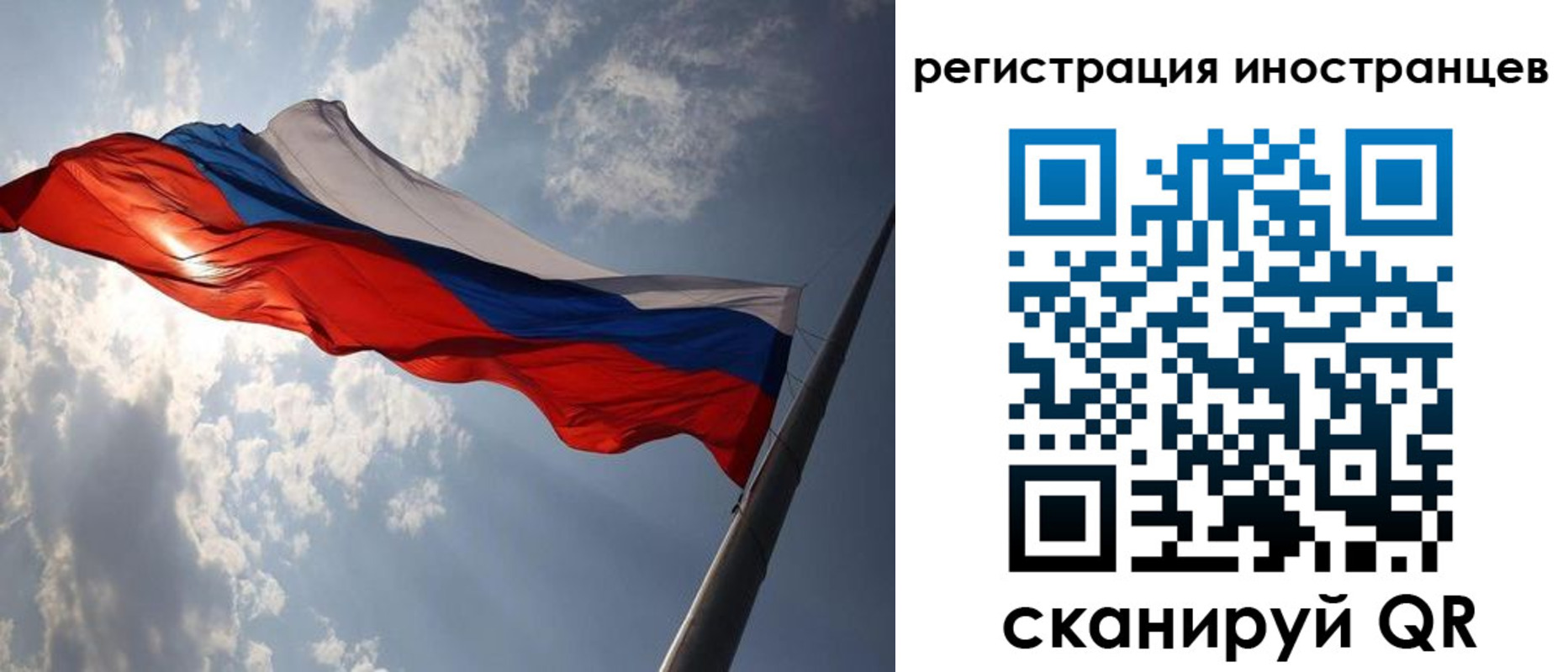временная регистрация госуслуги в Мурманске